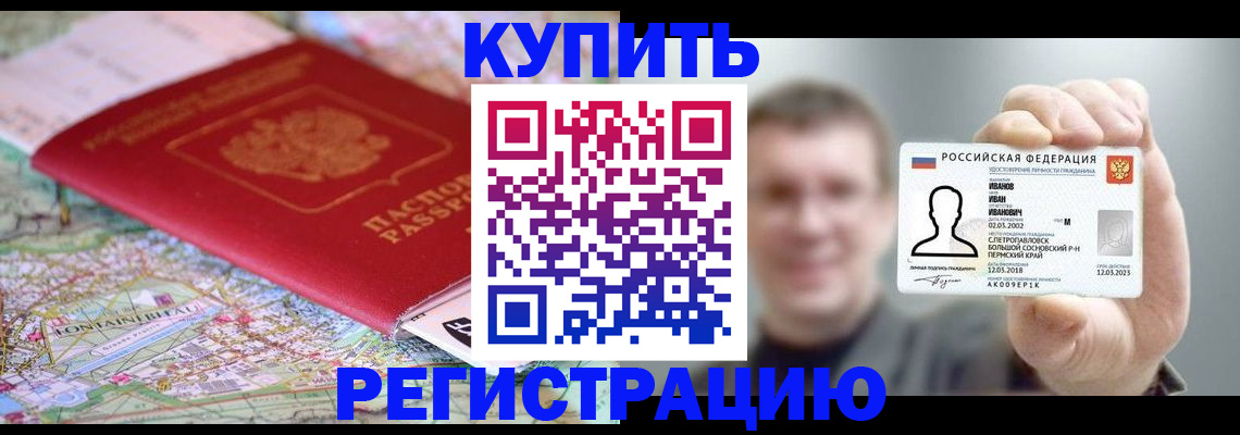 найти адрес прописки в Печоре